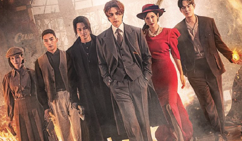Drama Korea terbaru Tale of the Nine-Tailed 1938