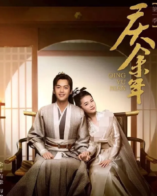 Siap-siap ikutan baper nonton drama serial Mandarin ‘Joy of Life’, ya!