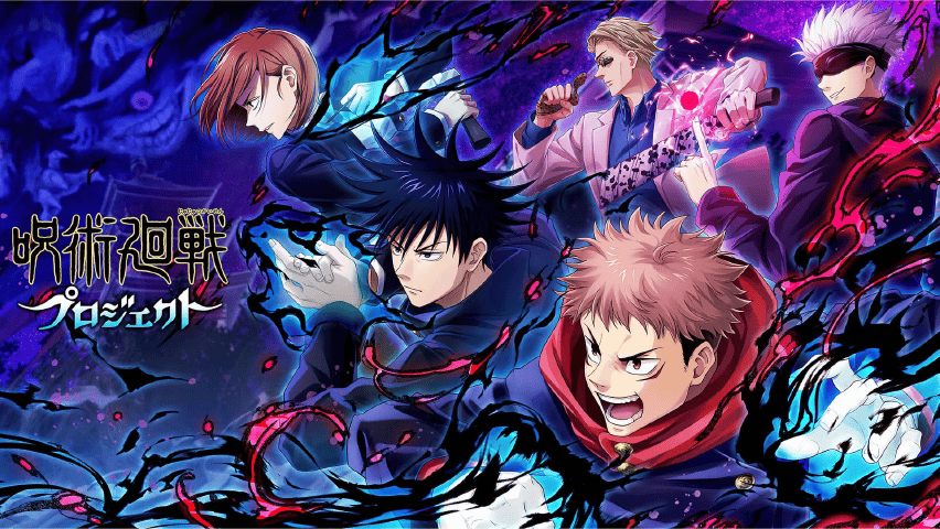 jujutsu kaisen