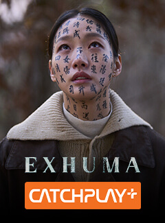 exhuma